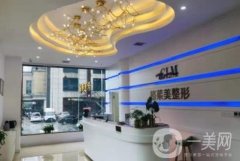 益陽(yáng)正規(guī)的整形美容醫(yī)院信息介紹？發(fā)布！內(nèi)含價(jià)格費(fèi)用參考