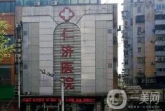 徐州祛斑比較好的醫(yī)院介紹！口碑介紹、價(jià)格表清單一覽！