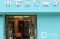 無錫整形醫(yī)院介紹？和價(jià)格表一一公布！