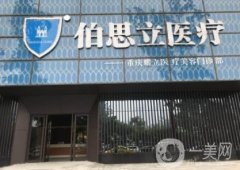 南通哪個醫(yī)院隆胸好？整形名單公布！含手術(shù)價格費用免費查詢