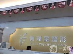 南寧整形醫(yī)院流出！美麗星、你美等有名氣大的占據(jù)（內(nèi)含價格表）
