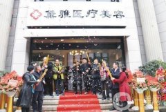 杭州蕭山整形醫(yī)院！黛雅、耀然、公立人民醫(yī)院等選這幾家準(zhǔn)沒錯！