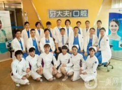 洛陽矯正牙齒醫(yī)院介紹？私立醫(yī)院介紹_價格表分享一二！