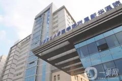 上海祛斑果好的三甲醫(yī)院有哪些?公立推薦！附價(jià)格查詢