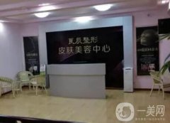 煙臺雙眼皮修復(fù)醫(yī)院名單介紹，華怡、青韓多次入圍！價格收費詳解