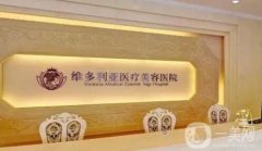 深圳整形醫(yī)院信息介紹？實力揭曉！含價格一覽表
