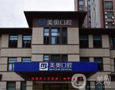 合肥口腔診所介紹正式公布！先名實力，網(wǎng)評做種植牙和矯正都靠譜