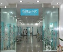 徐州去疤痕好的醫(yī)院介紹了公立私立！價(jià)格表在線參考！