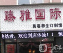 浙江微整形醫(yī)院強(qiáng)發(fā)布！杭州、溫州、金華均有入圍_含價(jià)格查詢
