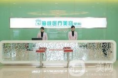 泉州雙眼皮醫(yī)院？介紹強(qiáng)機(jī)構(gòu)揭曉！海峽、歐菲上榜