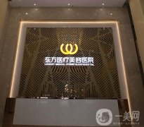 晉江整形醫(yī)院哪家領(lǐng)銜？2021價(jià)格表清單一覽！