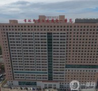 長(zhǎng)春整形醫(yī)院集合了公立私立醫(yī)院！價(jià)格優(yōu)惠雙雙來(lái)襲！