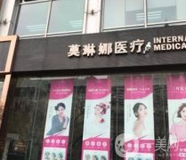 廈門哪個醫(yī)院割雙眼皮好看？強名單發(fā)布！附價格查詢