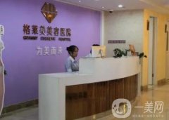 福州雙眼皮哪家技術(shù)好？強發(fā)布！格萊美、美貝爾實力入圍