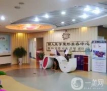 包頭整形醫(yī)院介紹！口碑和實力_2021價格表公布！