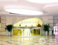 無錫的整形醫(yī)院介紹？看看哪一個更適合你？價格表同步！