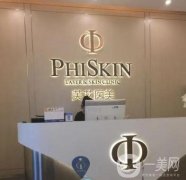 寧波熱瑪吉官方授權醫(yī)院2021！價格表同步揭曉！