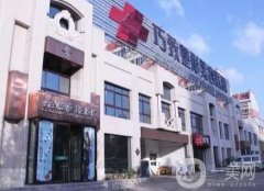 秦皇島熱瑪吉官方授權醫(yī)院介紹！公立私立都選_2021價格表