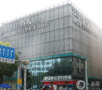 無錫名的整形醫(yī)院！愛思特、施爾美、麗都等統(tǒng)統(tǒng)上榜！2021價格表一覽！