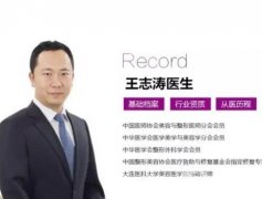 沈陽隆鼻出名的醫(yī)生大全！介紹靠前有哪些？專家口碑和價(jià)格表分享！