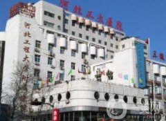 邯鄲醫(yī)美醫(yī)院強(qiáng)發(fā)布！公立私立均有入圍_含熱門項(xiàng)目價(jià)格表