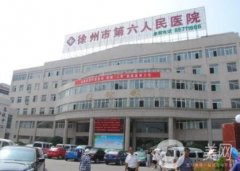 徐州祛斑醫(yī)院信息介紹？公立私立強(qiáng)聯(lián)合發(fā)布！附激光去斑價(jià)格查詢
