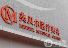 常州抽脂哪個(gè)醫(yī)院正規(guī)？2021強(qiáng)發(fā)布！含價(jià)格在線查詢