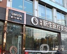 泰州植發(fā)醫(yī)院信息介紹？2021名單出爐！手術(shù)價(jià)格費(fèi)用免費(fèi)查詢