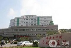 蕪湖正規(guī)的整形醫(yī)院出爐！壹加壹、弋磯山上榜~價(jià)格參考