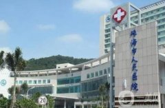 珠海公立整形醫(yī)院名單揭曉！口碑擅長(zhǎng)點(diǎn)評(píng)_價(jià)格表參考
