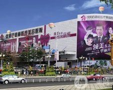 沈陽雙眼皮醫(yī)院和醫(yī)生同步介紹！專家實(shí)力和口碑_價(jià)格收費(fèi)明細(xì)了解！