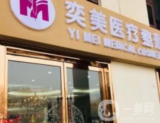 宿遷整形醫(yī)院名單公示！2021手術(shù)價(jià)格費(fèi)用在線查詢