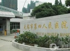 無(wú)錫三甲整形醫(yī)院揭曉！公立口碑技術(shù)介紹_價(jià)格均價(jià)一覽