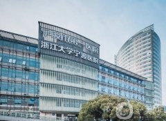 寧波整形美容醫(yī)院介紹公示！醫(yī)美價格費用標準全新可查