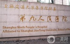 中國隆鼻醫(yī)院介紹名結(jié)果已出！九院與處依舊是榜一二！鼻整形價格分享