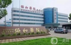 2021全國做雙眼皮醫(yī)院分享!先看名口碑、技術(shù)及價格清單表吧！