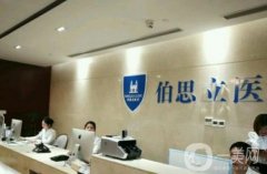 溫州醫(yī)美正規(guī)的醫(yī)院信息介紹？這幾家均是隆鼻人氣醫(yī)院！價格表公開透明