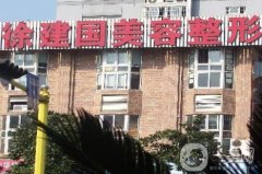 寧波做雙眼皮醫(yī)院介紹單發(fā)布！公立私立介紹_手術價格在線查詢