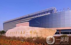 溫州三甲整形醫(yī)院信息介紹？介紹口碑機構(gòu)盤點_附價格表查詢