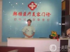 邯鄲整形醫(yī)院！醫(yī)美公立私立介紹~價格供參考