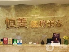 溫州醫(yī)美醫(yī)院隆鼻介紹？口碑介紹！各院價(jià)格收費(fèi)標(biāo)準(zhǔn)表一覽