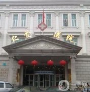 上海改臉型醫(yī)院？這里介紹家都有磨骨資質(zhì)_價格表一覽！
