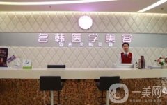 泉州割雙眼皮醫(yī)院？知名機構(gòu)介紹出爐了_附眼部價格查詢