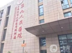 九院修復(fù)雙眼皮好的專家一覽！李青峰、張余光等實(shí)力牛！價格收費(fèi)公開