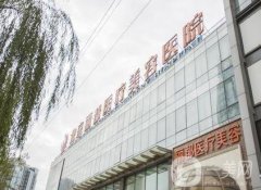 北京熱瑪吉官方授權(quán)醫(yī)院！美萊、玉之光、麗都等都具資質(zhì)！附價格表