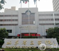 濟(jì)南三甲整形醫(yī)院介紹2021！齊魯、省立等實(shí)力哪個更強(qiáng)？價格表一覽