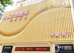 南寧整形隆胸醫(yī)院出爐！夢(mèng)想、東方、華美領(lǐng)銜甲~價(jià)格供參考