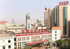 鄭州牙齒矯正醫(yī)院介紹！口腔醫(yī)院一一介紹~價(jià)格收費(fèi)公開(kāi)