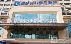 東莞整形醫(yī)院介紹位！私立醫(yī)美口碑擅長(zhǎng)各不同~項(xiàng)目?jī)r(jià)格一覽