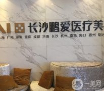 長沙整形醫(yī)院信息介紹詳情公布！下這這些公立私立哪家口碑更好？